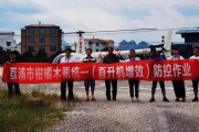 柑橘病蟲害防治的標(biāo)語_在農(nóng)村從事什么行業(yè)前景好