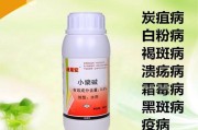 柑橘用藥防治病蟲害視頻_柑橘嫁接苗繁育有哪些方法