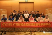 柑橘樹(shù)病蟲(chóng)害防治作物_柑橘殺菌劑排名 柑橘樹(shù)病蟲(chóng)害防治作物_柑橘殺菌劑排名