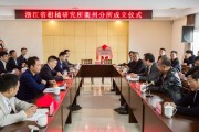 衢州柑橘怎么管理病蟲害_七里香有什么好玩的地方